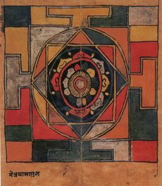 yantra-2.jpg